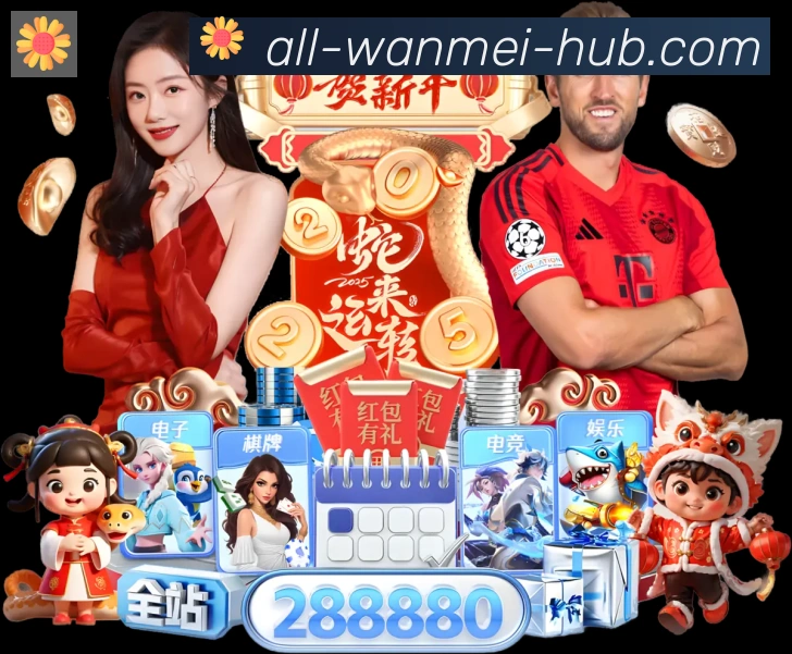 扫码下载 App